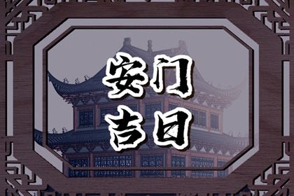 2025年06月23日安门有没有问题？ 今日安门好吗