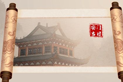 2025年07月14日安门日子有没有选对？ 今天安装大门是好日子吗？