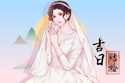 农历六月初一订婚日子有没有选对？ 今日定下亲事是好日子吗？