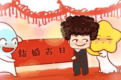 农历四月廿二订婚能算好日子吗？ 今日提亲能算好日子吗