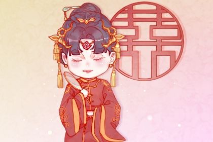 2025年06月20日结婚吉利吗？ 这日子办婚礼好吗