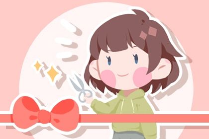 2025年06月02日开业算不算好日子？ 今日店铺开张好吗