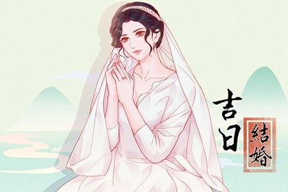 农历六月初十领证合不合适？ 领证是否合适宜？
