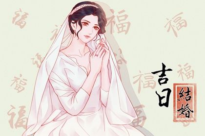 2025年06月25日领证合适吗 今日登记领证行吗？