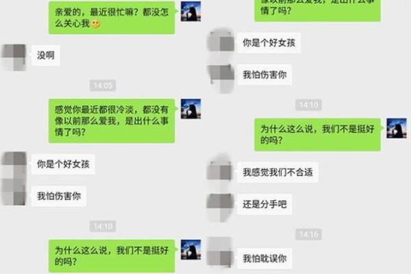 免费测姻缘，探索你和TA的未来情感走向