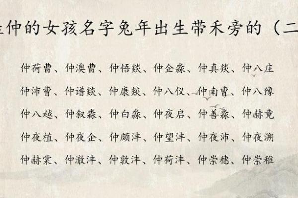 马年宝宝起名指南：如何为孩子选择一个寓意深远的名字