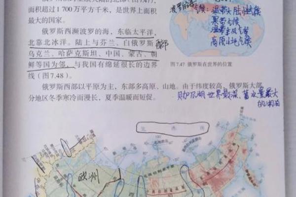 深入了解俄罗斯冬季节日和独特习俗