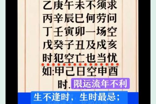 免费生辰八字软件推荐，精准解析人生运势