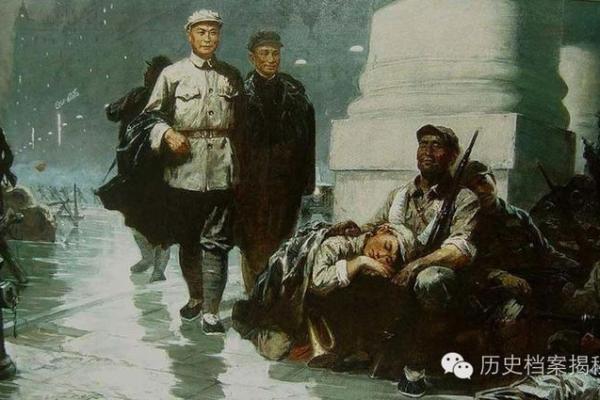 蒋介石命运之谜：揭秘一代枭雄的命理玄机