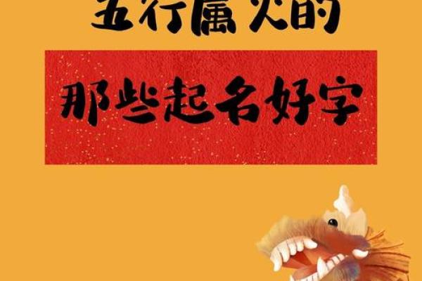 火之象征：中国五行属火的城市介绍