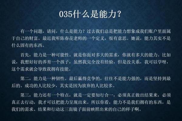 逆天技能，颠覆你的认知！