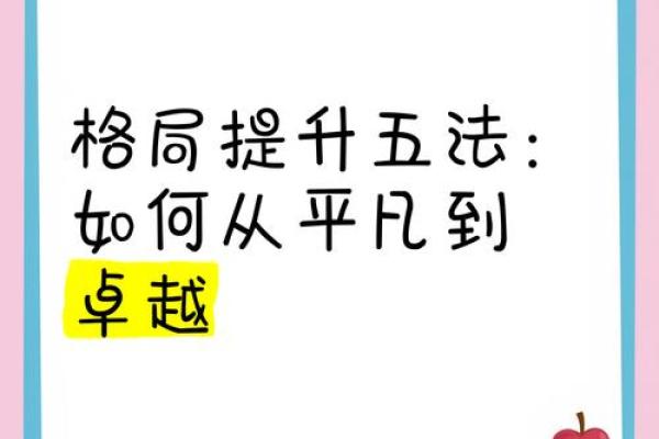 刘旭阳：从平凡到卓越的成长之路