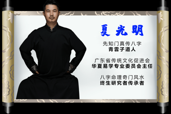 一窥究竟！鸿鑫命理带你探索人生轨迹