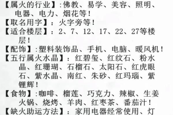 命理大师教你一招：如何通过喜什么预测运势，抓住幸福机遇！
