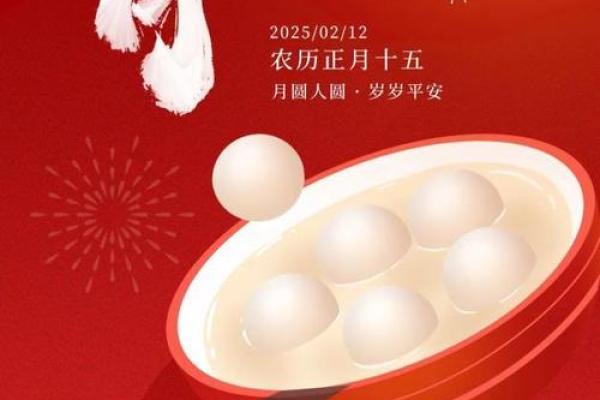 五一十一闹元宵，民俗风情浓似酒