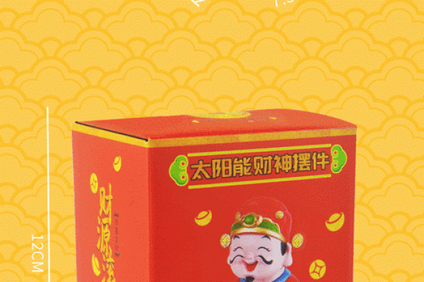 招财神器大揭秘！风水轮车，让你财源滚滚来！