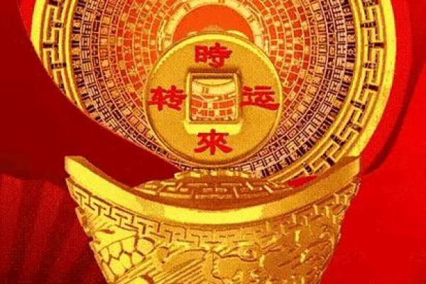 独家揭秘！黄金风水招财秘法，图片详解让你财运亨通