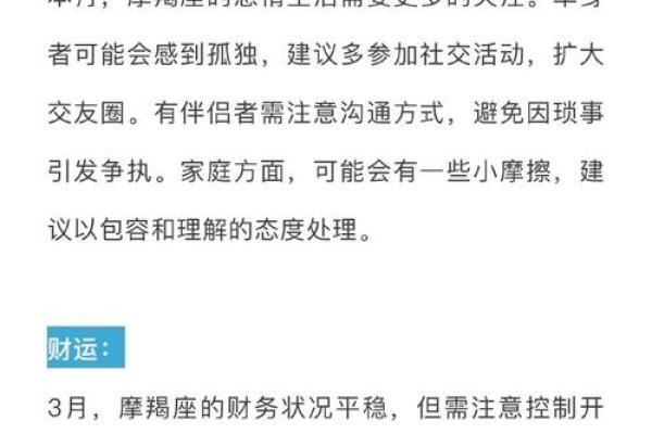 女巫店一周运势揭秘：星座运势大揭秘，谁将转运谁将遇劫？