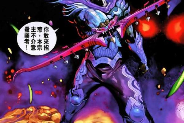 如何为神武角色起个独特又有意义的名字
