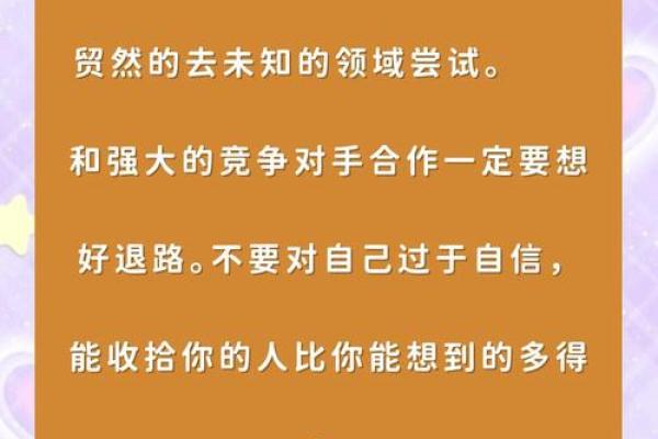 知己知彼，百战不殆！私密部位痣相全解析！