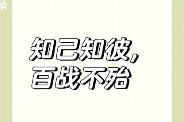 知己知彼，百战不殆！私密部位痣相全解析！