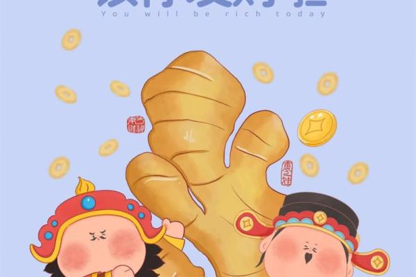 天干藏财，地支藏印，财运亨通秘籍大公开