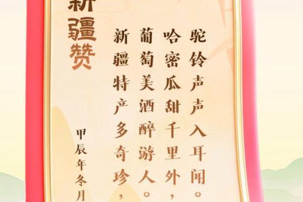 维族传统文化的传承与挑战