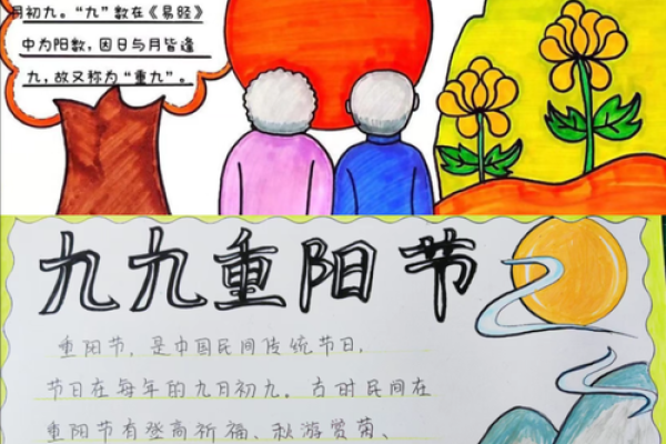 传统文化中的长寿手：探索背后的深刻意义