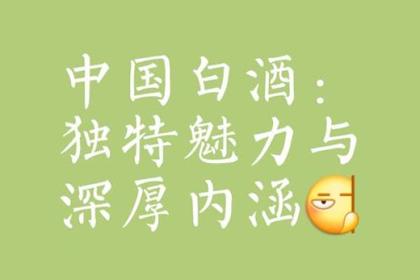 鲍起名字的独特魅力与文化底蕴