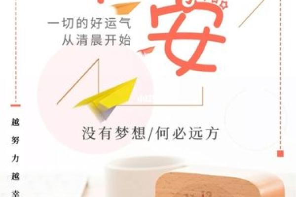 昨天的运势如何影响你