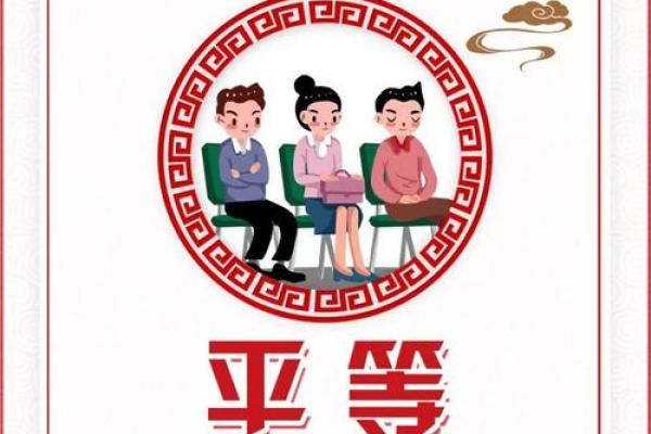 传统文化的价值观念与现代社会的融合