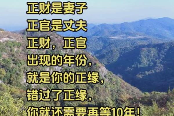 地支偏财藏在哪里？一招教你轻松找到财运宝地