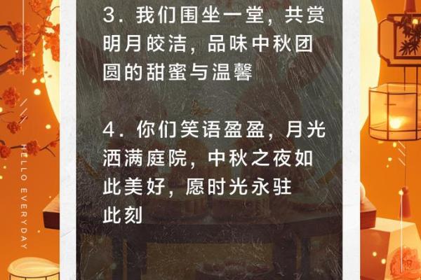 中秋忆婆：团圆月下，祭奠家的温暖
