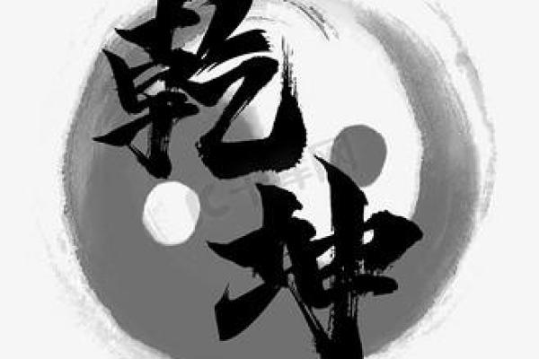 字里乾坤：巧用转字打造独特名字的艺术