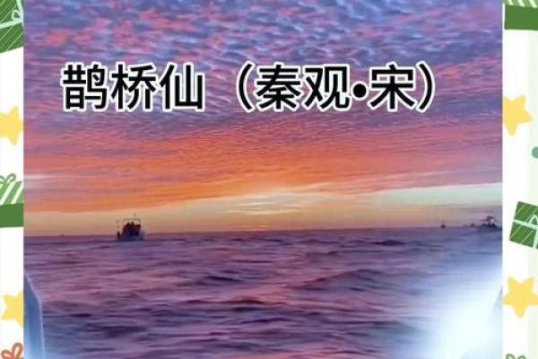 桥上鹊声喧，端午民俗传