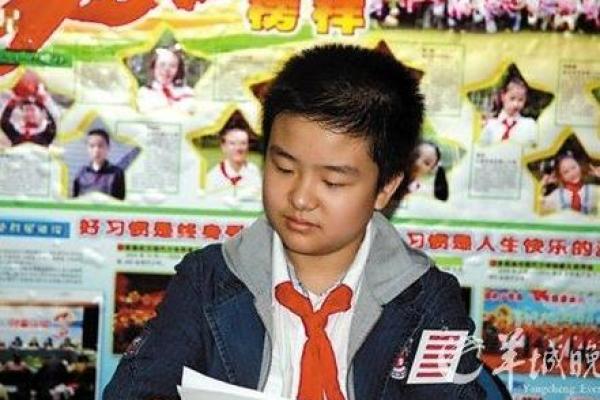 童颜官相