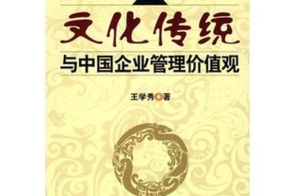 弘扬传统文化的企业名称推荐