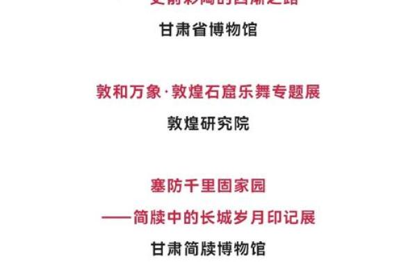从毅欣看中华文化的传承与创新