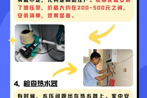 水患办公室风水禁忌，教你轻松避水灾！