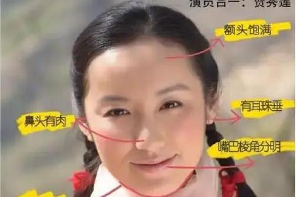 圆脸女性面相的魅力解析