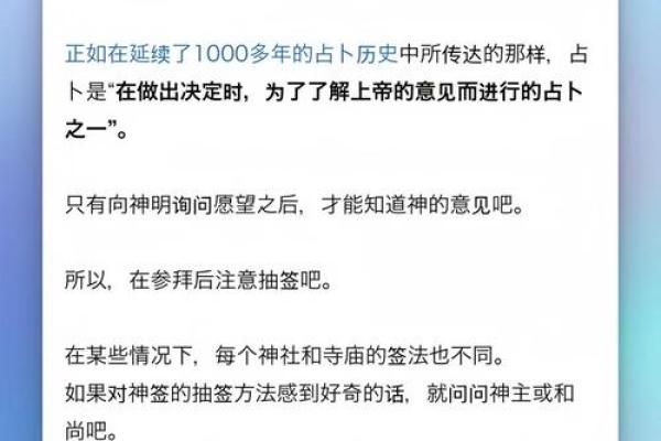 解析姓名奥秘：李晓晴的运势评分与未来展望