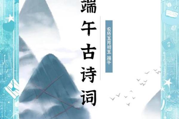 端午赛龙舟，民俗传承千古情