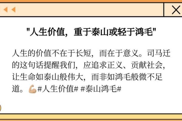 冷羽：名字背后的独特含义与象征