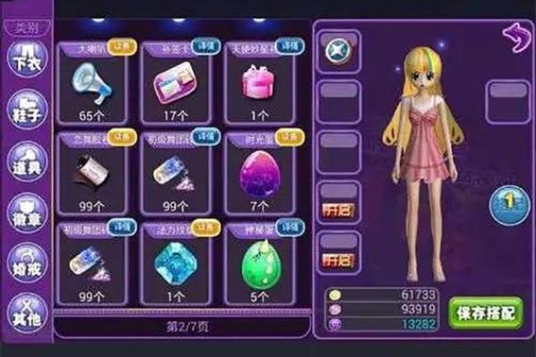 恋舞名字女：探索舞蹈与音乐的奇妙融合