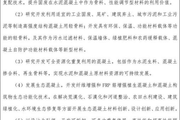 碳纤维制品公司命名灵感与创意指南