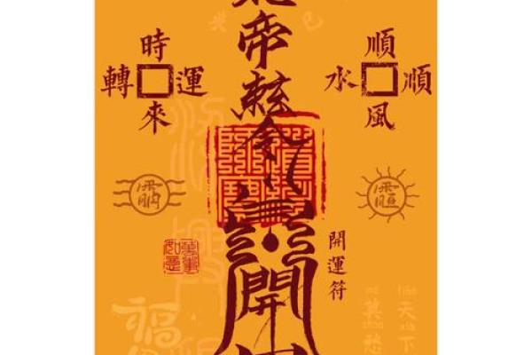 八字中地支劫财，财运滚滚来