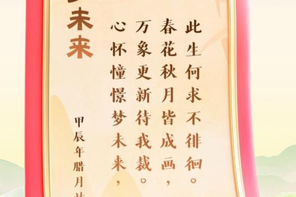 语萱之梦：智慧如泉，美丽如萱，命运花开