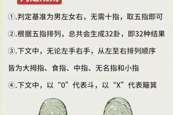 手相揭秘：乱纹暗示的惊人命运！