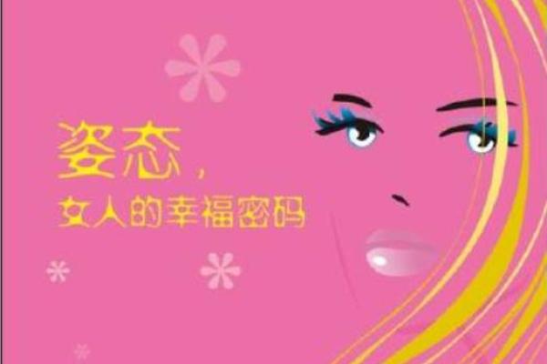郭富城命理婚姻分析：揭秘他的幸福密码！