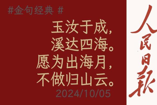 汝字取名：传承经典，彰显个性